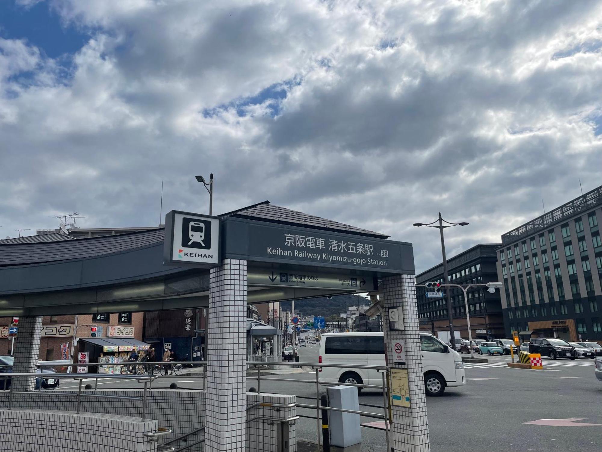 アマネク京都河原町五条 ホテル 京都市