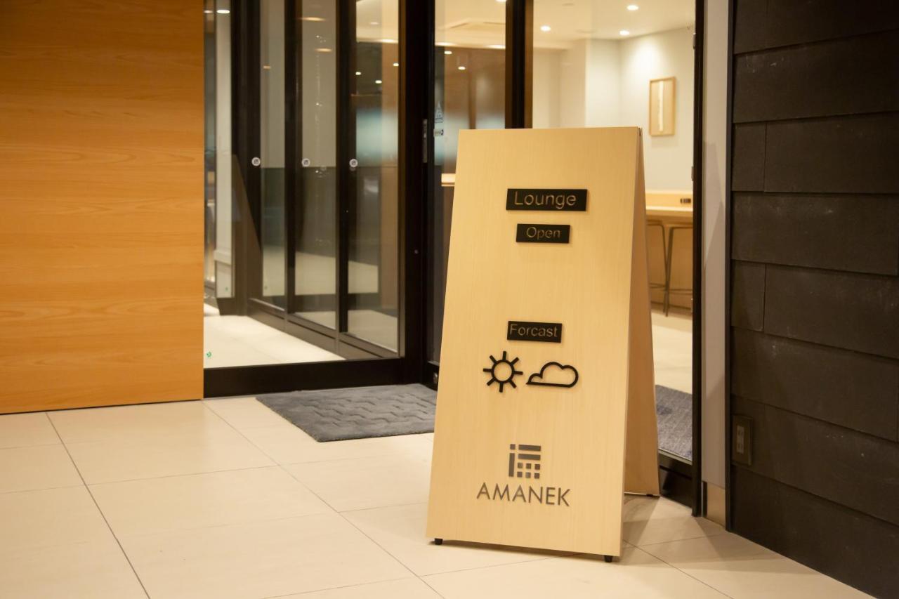 アマネク京都河原町五条 ホテル